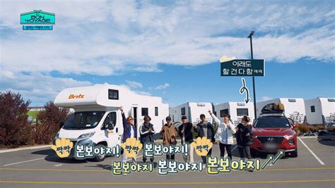 kisstvshow apk|BTS BON VOYAGE Season 4 Ep.1: New Adventure with Same .